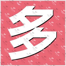 빈티지카메라 레트로카메라 디카 엔틱 감성 빈티지 켄코 FZ55, 2세트 사진 평가 1세트 추가 89 . 76