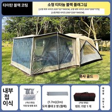 코어셀링 폴러텐트 간편한텐트 3인용텐트 텐트, 기본 사용 인원, 소형 티타늄 + 확장형 메시