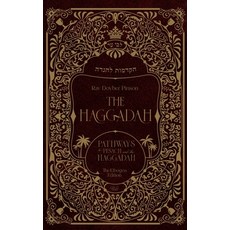 (영문도서) The Haggadah: Pathways to Pesach and the Haggadah Hardcover, Iyyun Publishing, English, 9781736702635