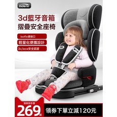 嘉迪諾兒童安全座椅汽車用嬰兒寶寶簡易車載9-12歲便攜式摺疊坐椅, 1個, 默認:1個