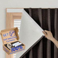 Sovtfides 드릴 필요 없는 암막 쉐이드 - 임대 아파트용 프라이버시 룸 다크닝 커튼 너비 152.4 x 길이 182.9cm(60 72인치) 패널 1개 다크 브라운