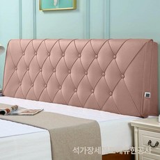 침대 헤드 보드 쿠션 대형 프레임 선반 리폼 고탄력, 다이아몬드 패턴-연분홍