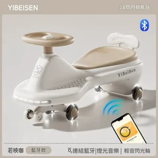 YIBEISEN 兒童聲光扭扭車 寶寶溜溜車 大人可坐, 若映咖 聲光音樂藍芽款 大靠背 牽引繩 低躁閃光輪, 1個
