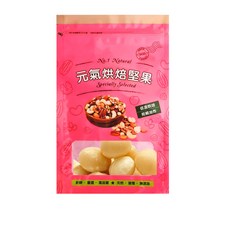 元氣烘焙 No.1 Natural 夏威夷豆, 600g, 1個