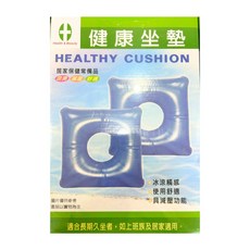 可重覆使用，使用簡易方便【藥師優選】 實體藥局【健康與美麗】冷熱敷墊 坐墊 減壓坐墊, 方形