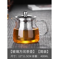 豪峰 煙灰色 玻璃茶壺 耐高溫 過濾, 1個, 【玻璃方閏茶壺】【簡裝】,301mL(含)-400mL(含)