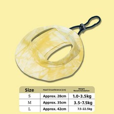 애완동물여름모자 귀달이햇빛차단 소형견고양이, S 머리 둘레 28CM 약 1 0 3 5kg, 여름 어부 모자 [레몬옐로우]