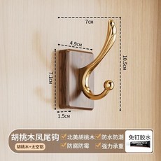 實木黑胡桃玄關衣帽免打孔掛鉤, 金色+胡桃木鳳尾單鉤 免打孔, 1個
