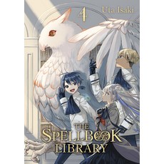 (영문도서)The Spellbook Library 4 Paperback, Kodansha Comics, English, 9798888776179