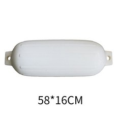 보트 펜더 충돌방지 PVC 완충 카약 백 악세사리 부품, G타입58X16CM솔리드화이트 6-7m보트용추천, 1개