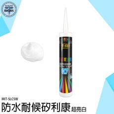 千顏 SLCSW 防水耐候矽利康 亮面填縫膠 07 超亮白, 1個