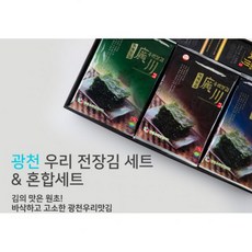 선물용 명절 광천 조미김 전장김 20봉 선물세트, 재래10+무가미10