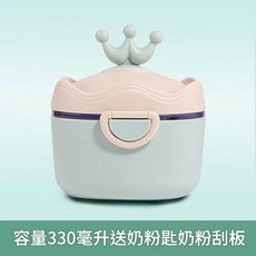 HYPZH 嬰兒奶粉盒 便攜 外出 儲存盒, 嫩綠色（皇冠款）食品級 中號 （約裝30勺）