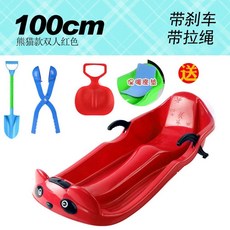등받이 눈썰매 스키장 설매 보드 빙판 두꺼운, 레드100CM 두께 무료 선물 포함, 0cm