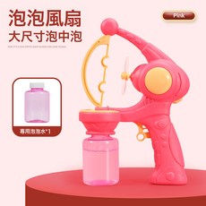 DFMEI 吹泡泡機 泡中泡電動玩具, 1個, 粉色泡中泡:如圖