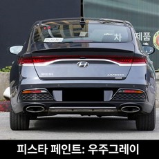 아반떼 AD 스포일러 개조 리어 날개 바디킷 후면 부품 탑윙 범퍼 항공기 꼬리, 피스타 고급 오리지널 그레이 포함, 기본 차종