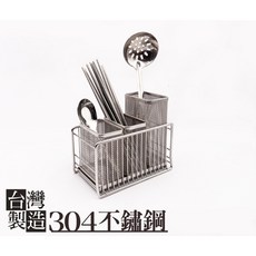 特仕款不鏽鋼三格式筷子籃台灣製造304不銹鋼筷籠瀝水架, 1個, 筷子籃（中低低）, 不鏽鋼本色
