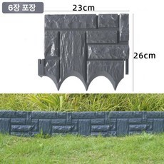 머스코 가정용 정원 플라스틱 울타리 펜스 화단 격자형 토양 차단막, 그레이 26cm 23cm 6개 길이 1 38m