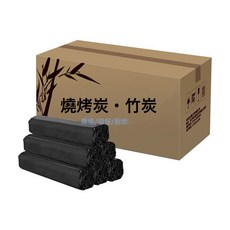 戶外露營木炭燒烤爐圍爐煮茶取暖兩用, 1個, 3斤碳(含包裝 易碎品):如圖所示