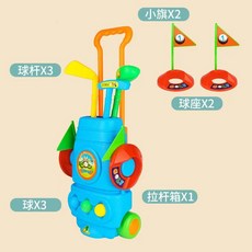 골프 어린이 장난감 큐 세트 트레이너 실내 및 실외 부모-자식 상호 작용 남성 여성 볼 게임, 어린이용 골프 하이 키트, 1개