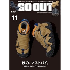일본 페션 잡지 GO OUT 고아웃 2024년 10월호 Vol.181, 일본어 잡지