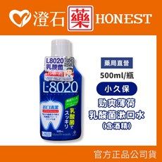日本 小久保 L8020 乳酸菌漱口水 薄荷 清涼, 1個