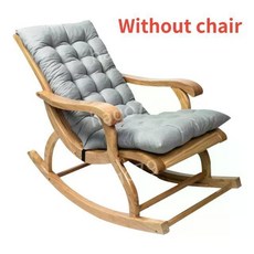 의자 커버 쿠션 흔들의자 쇼파120x50cm, 1개, Grey