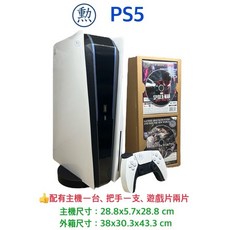 【桃園紙紮】台製紙紮PS5 紙遊戲機