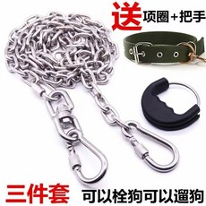 不銹鋼雙銅頭狗鍊 粗不銹鋼鏈, 1個, 可栓可溜-不銹鐵鏈-1.5米,4.0 80斤內大型犬
