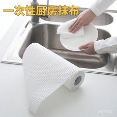 加厚抹布不沾油 家務清潔用品廚房用紙專用紙巾 一次性洗碗布吸水, 1個, 印花,20*20cm【1片】