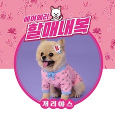 S~4XL 업그레이드 출시! 2025 BYC 개리야스 할매내복 ODA0008 204391, PK(핑크)204391