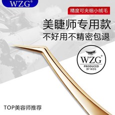 鑷子 嫁接睫毛鑷子美睫店專用工具高精密度金羽海豚夾子專業種植假睫毛 第2代02, 1個, 開花鑷子丨單根嫁接
