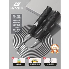 【無品牌】欧梵达无绳跳绳健身有绳体育运动用品儿童中考专用钢丝绳竞速跳绳, 1個, 黑色-升级透明绳【钢丝绳芯|顺滑轴承|防滑手柄|2.8M绳长