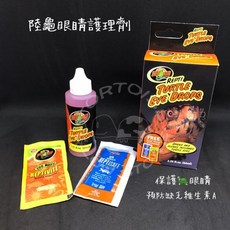 ZOOMED 眼睛護理劑 預防維生素A缺乏 眼睛保護 爬蟲 陸龜日常護理, 1個, 陸龜眼睛護理劑