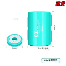 臺灣爆款-新款硅膠主線盒釣魚多功能漁具盒魚線盒大線軸線組盒子線盒配件盒, 6軸線盒【蒂芙尼藍】, 1個