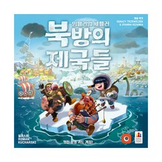 임페리얼 세틀러 북방의 제국들, 혼합색상, 1개