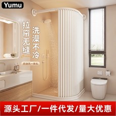 軌道式折疊弧形浴簾 家用防水防黴 6點磁吸 航天級承重 自由伸縮 幹濕分離, 【單杆子】米,軌道A【適用牆寬50~70*70~90】, 1個