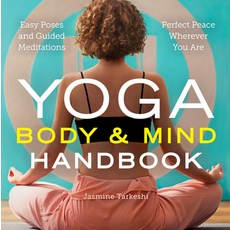 (영문도서) Yoga Body and Mind Handbook: Easy Poses Guided Meditations Perfect Peace Wherever You Are Paperback, Sonoma Press, English, 9781943451562