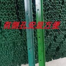 【穩固牢靠】鐵絲網圍欄柱 牛欄網立柱 Y型三角鐵實心尖頭立柱 加厚防銹戶外欄杆 家用戶外籬笆圍欄柱, 1個