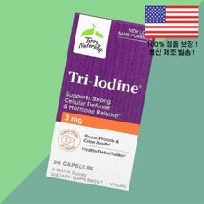 테리 내추럴 트라이 요오드 3mg 90캡슐 Terry Naturally Tri Iodine 90 Capsules