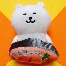 브롤리 나가노 농담곰 담곰이 인형 감자 초밥 구운생선 인형펜던트 인형키링 가방장식, 10cm