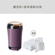스테인리스 전동 커피 그라인더 가정용 소형 원두 통곡물 분쇄기 핸드밀 핸드드립 원두가는기계, 그라인더 + 여과지 50매