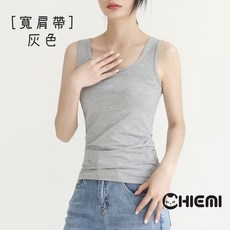 CHIEMI 莫代爾打底背心 輕薄滑順內襯衣