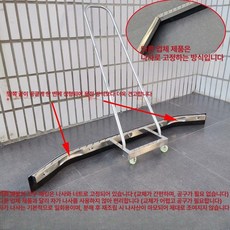 바닥 대형 밀대 와이퍼 배구코트 스크레이퍼 강당 막대, 1개, 기본 색상