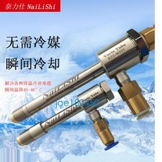 爆款下殺（下拉看商品描述）奈力仕渦流管惡魔急凍管製冷渦流冷卻器製冷管焊接降溫專用joe182450, 中型帶磁力座萬向管一套（15））, 中型帶磁力座萬向管一套（15））