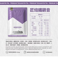 NAKED裸肌 益生菌濃縮乳清隨手包 匠焙鐵觀音風味, 1個, 匠焙鐵觀音*10