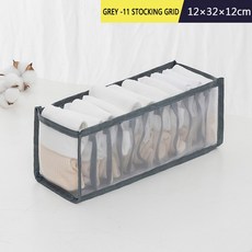 Pcs 새로운 속옷 브래지어 주최자 스토리지 박스 속옷 스카프 양말 브래지어 핫 세일에 대한 두 가지 색상 서랍 옷장 주최자 상자, 그레이 11셀, 1개