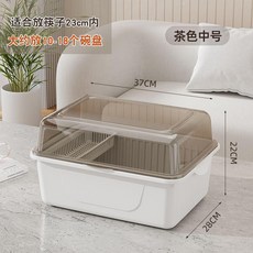 碗筷收納盒 裝碗筷收納盒廚房家用帶蓋碗碟置物架塑料宿舍碗櫃碗箱可瀝水碗架, 1個, 中號 高檔透明卡 比同行加大號還大 -