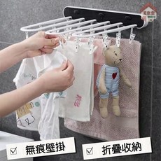 多功能摺疊曬衣架 免打孔 伸縮壁掛式曬衣桿 折疊伸縮曬衣架, 一入
