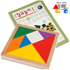 칠교놀이교구 칠교 놀이 교구 원목 칼라 어린이 학습 79000EA 1EA, 시드 칠교놀이3단계